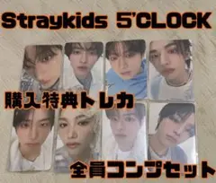 Straykids 5'CLOCK ペンミ グッズ 購入特典トレカ 全員コンプ