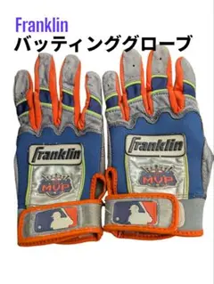 Franklin Pro Classic オレンジ×ネイビー  Lサイズ バッテ Franklin Pro Classic オレンジ×ネイビー Lサイズ バッテ 野球
