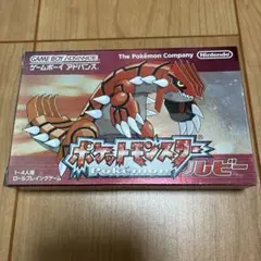 ポケットモンスター ルビー ゲームボーイアドバンス　※箱のみ