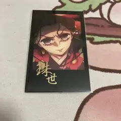 鬼滅の刃 ダイニング お楽しみくじ