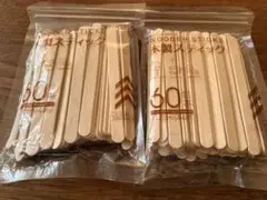 木製スティック　60本✖️2