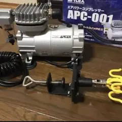 エアテックス　コンプレッサーAPC-001 & エアブラシ Amazon.co.jp: エアテックス コンプレッサーAPC-001R2 : DIY