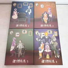 【新品未開封・お値下げ可】誰ソ彼ホテル Blu-ray 全巻セット