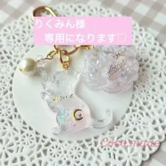 ふんわりネコちゃん♡シャカシャカシェイカーキーホルダー・レジン・チャーム♡肉球