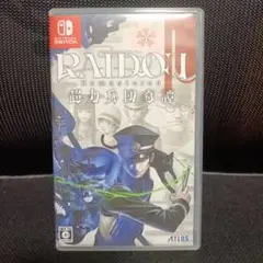 Switch RAIDOU Remastered: 超力兵団奇譚