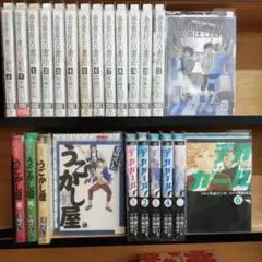 芳崎せいむセット【レンタル落ちコミック】