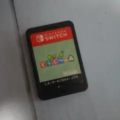 あつまれ どうぶつの森 Nintendo Switch　パッケージなし