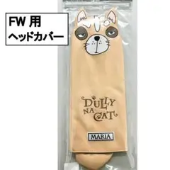 Item thumbnail for item de984ebb-7269-4f5a-ba7d-6f9f99f8d6db