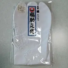 Item thumbnail for item 357ab93c-9c8c-45f1-8c54-003e68637978