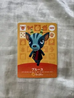 【どうぶつの森amiiboカード】ブルース あつまれどうぶつの森 あつ森