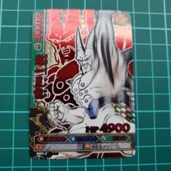 超一星龍　B091-2　第2弾　ドラゴンバトラーズ　ドラゴンボール