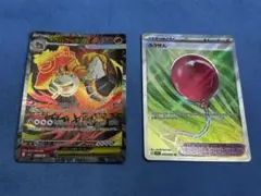 バクーダ　ふうせん　 SR
