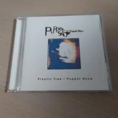 Plastic Tree「Puppet Show」 新品未開封品CD Amazon.co.jp: Puppet Show: ミュージック