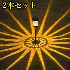 ガーデンライト 屋外ソーラー ソーラーライト LED 2本 防水 おしゃれ