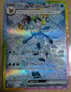 Item thumbnail for item 75c6022d-6425-4666-89f3-d26403e3a7b4