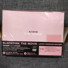 BLACKPINK THE MOVIE Blu-ray 未使用未開封　※ワケアリ