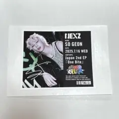 NEXZ ソゴン レモンスカッシュ 第2弾 サイン入り