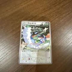 チルタリス：小学館のポケモンBOOKフェア PROMO XYシリーズ