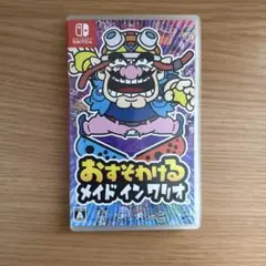 Switch おすそわける メイドインワリオ