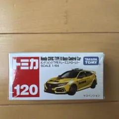 トミカ Honda CIVIC TYPE R レースコントロールカー