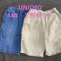 UNIQLO 140 ハーフパンツ　２枚セット