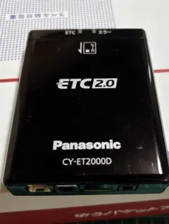 2025年最新】cy-et2000dの人気アイテム - メルカリ