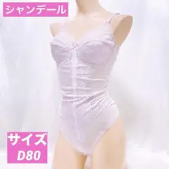 Item thumbnail for item fd8587c3-a38e-4638-9621-1b4dd6dd4f5b