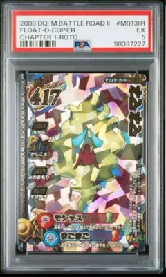 Item thumbnail for item eb799932-edde-48b5-b26c-e28d5bc14d7c