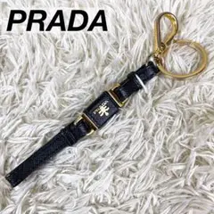 【美品】PRADA サフィアーノレザー キーホルダー ブラック 金具 ロゴ