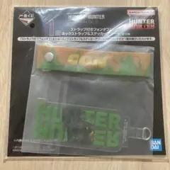 一番くじ HUNTER×HUNTER CHMERA ANT ➁Ｉ賞