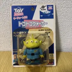 【未開封】トイ・ストーリー★エイリアン フィギュア トコトコウォーカー