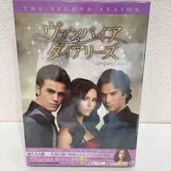 ヴァンパイア・ダイアリーズ シーズン2 DVD BOX 2 5枚組 初回限定