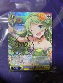 Item thumbnail for item 42846c8b-1ff3-4b0f-8d7a-82f376123aaf