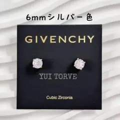 【G2501】/GIVENCHY/6mm/シルバー/ジルコニア/ピアス