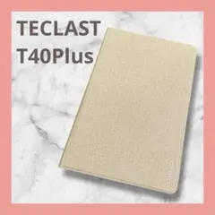 ベージュ TECLAST T40 Plus ケース 全面保護 スリムフィット