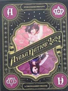 AYAKANATION 2022