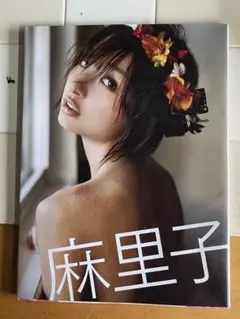 篠田麻里子　麻里子 タレント写真集