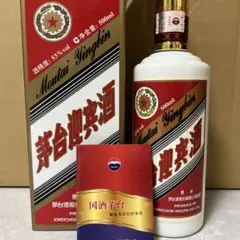 2025年最新】茅台迎賓の人気アイテム - メルカリ