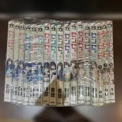 ［ネットカフェ落ち］　センセ。1-14巻セット 初めてのセンセ。1-3巻セット