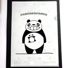 パンダコパンダ　A4 クリアファイル