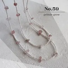 NO.59　Pebble Growステンレスネックレス　水晶の小石　ラフペブル