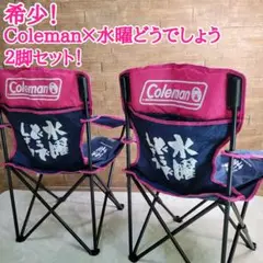 2025年最新】Coleman×水曜どうでしょうの人気アイテム - メルカリ