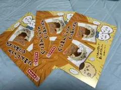 Item thumbnail for item 4abaa640-2512-4634-9e15-761fee7a52ef