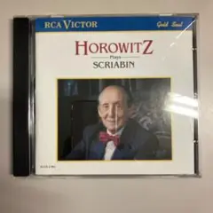ホロヴィッツ スクリャービン作品集 CD