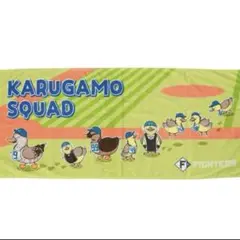 日本ハムファイターズ　カルガモ隊グッズ　フェイスタオル