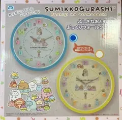 すみっコぐらし 掛け時計 青 ブルー
