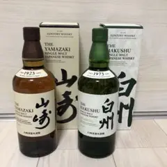 サントリー 山崎 700ml、白州700mlの2本