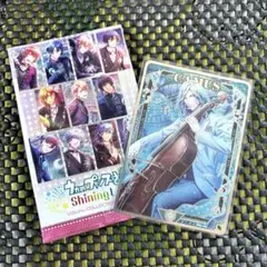 カミュ SR ビジュアルコレクションカード うたプリ Vol.3 ビジュコレ