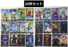 FGO アーケードゲーム カード サーヴァント24枚まとめ売り