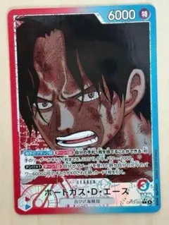 ワンピース カードゲーム エース リーダーパラレル